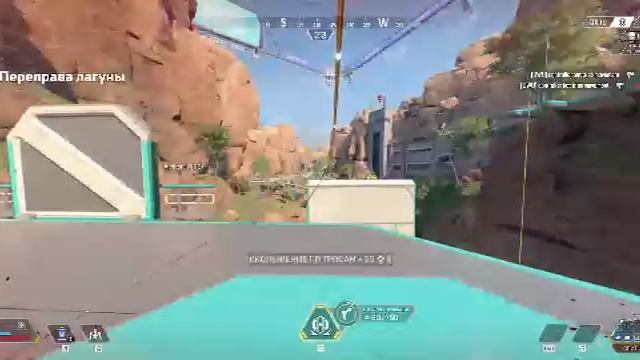Апекс Легенд , Apex Legends