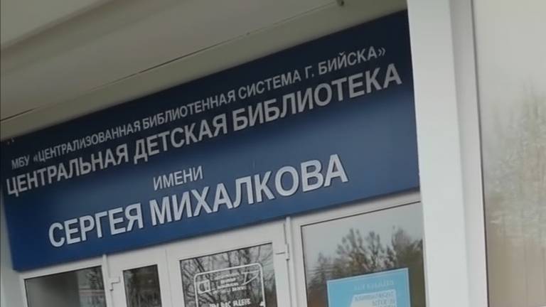 В ЦДБ им. Михалкова в Бийске — Неделя дошкольника «Читай, малыш, читай!»