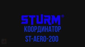 Координатор закрывания двустворчатых дверей. Монтаж, регулировка, принцип работы.