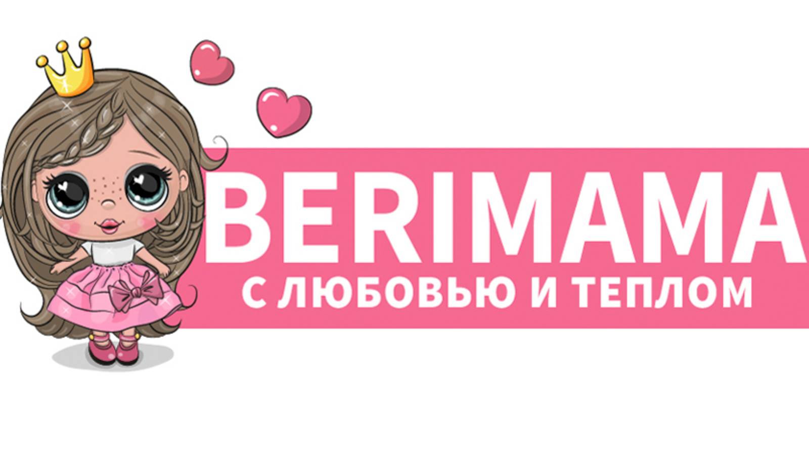 BERIMAMA — Урок №12. Вид смолы: однокомпонентная УФ-смола.