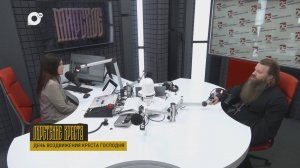 Мирское / День воздвижения Креста Господня / 11.10.25