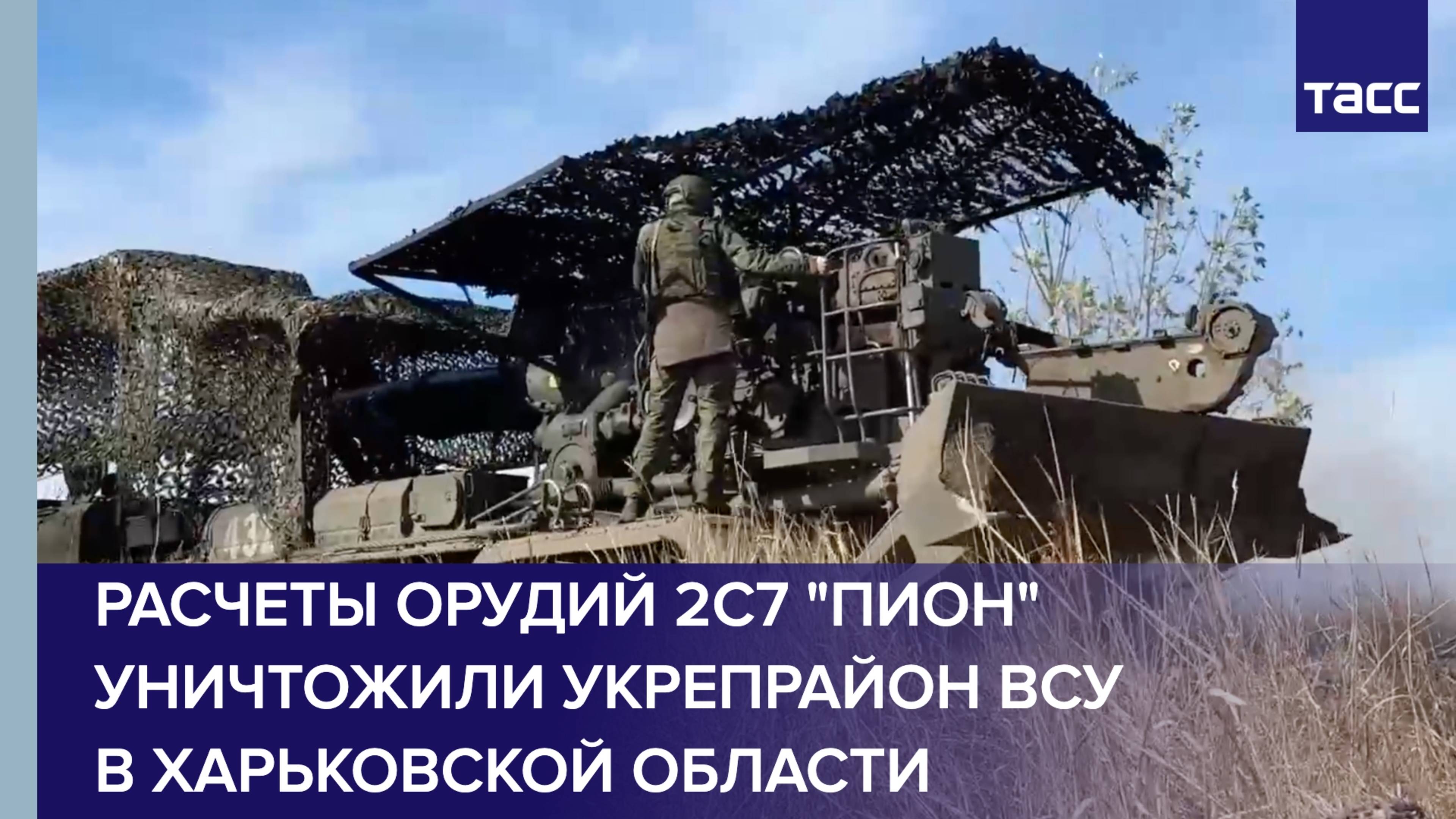 Расчеты орудий 2С7 