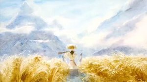 Песня "Моя любовь"