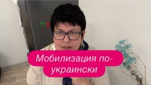Ужас свободы Украины. #новости #украина #россия