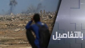 هل انتهت الحرب بين حماس وإسرائيل في غزة؟