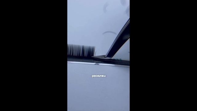 Быстрая техника формирования пучков!