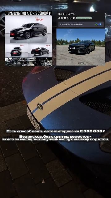 Авто из Кореи Китая и Японии