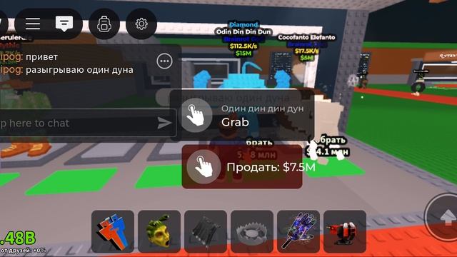 прпривет