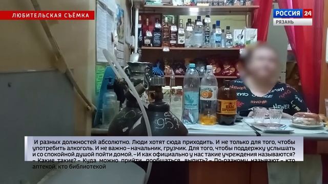 Актуальная тема - В Рязани продолжаются рейды по выявлению 