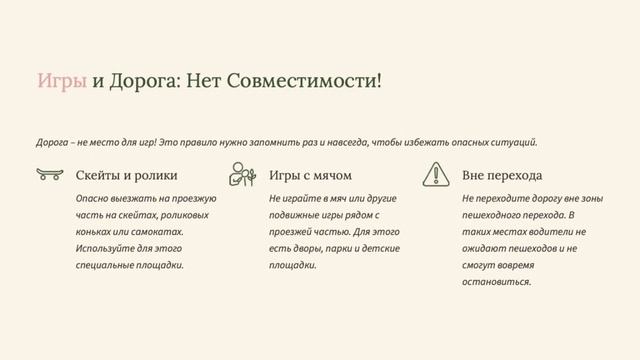 Участник III ВСЕРОССИЙСКОГО КОНКУРСА  ПДД «КАК ТАБЛИЦУ УМНОЖЕНИЯ -ЗНАЕМ ПРАВИЛА ДОРОЖНОГО ДВИЖЕНИЯ»