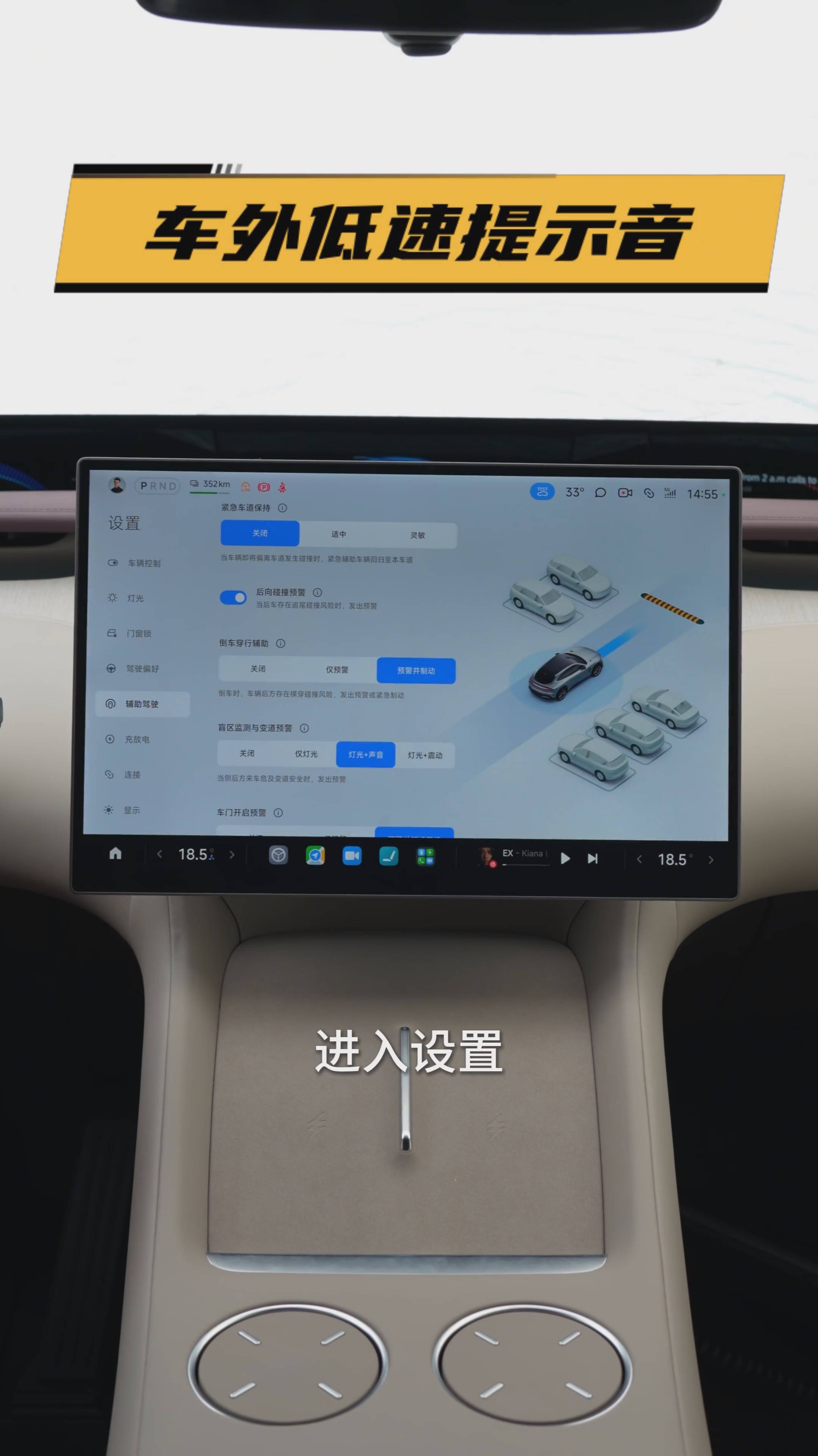 Xiaomi YU7 · Инструкция по системе экстренного торможения (AEB) и предупреждению о столкновении