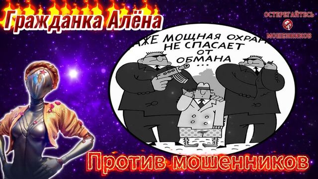 КОЛЛЕКТОРЫ & МОШЕННИКИ . БОЛЬШАЯ ПОДБОРКА