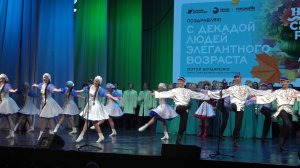 Концерт для людей элегантного возраста прошел в Новосибирске