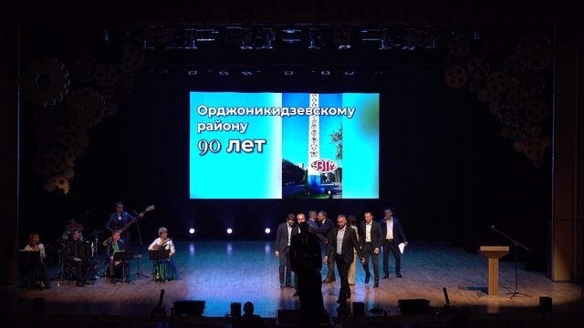 10.09.2025 Дворец Молодежи1