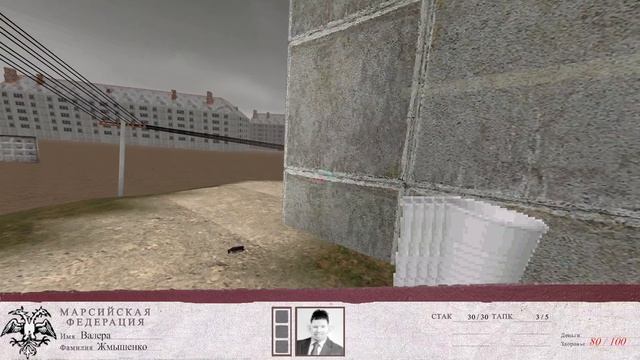 GOSDOOMA Demo