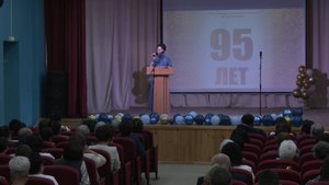 95 жэлэй ойн баяр