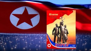 화보 《조선》 2025년 10월호.