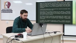 Воскресенский И.А. Доклад "Потомство Аида и Медузы".