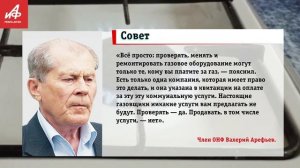 Обзор новостей от «АиФ»-Пенза» с 6 по 10 октября.