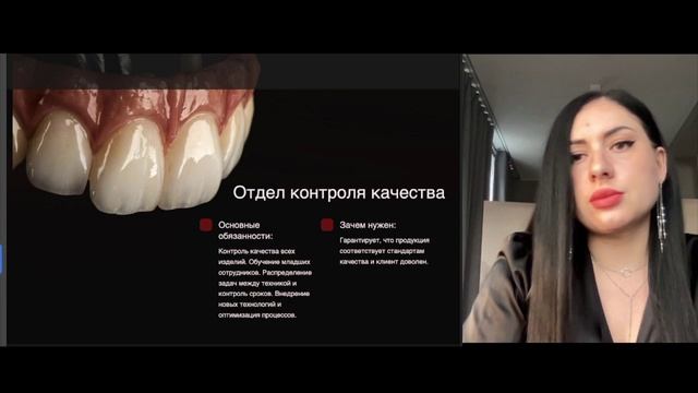 Рассказала о том, почему в каждой лаборатории должен быть человек, кот. контролирует качество😎