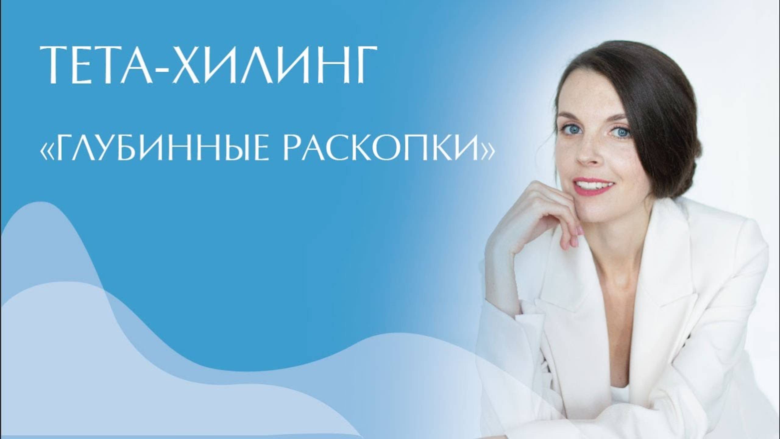 Курс 
