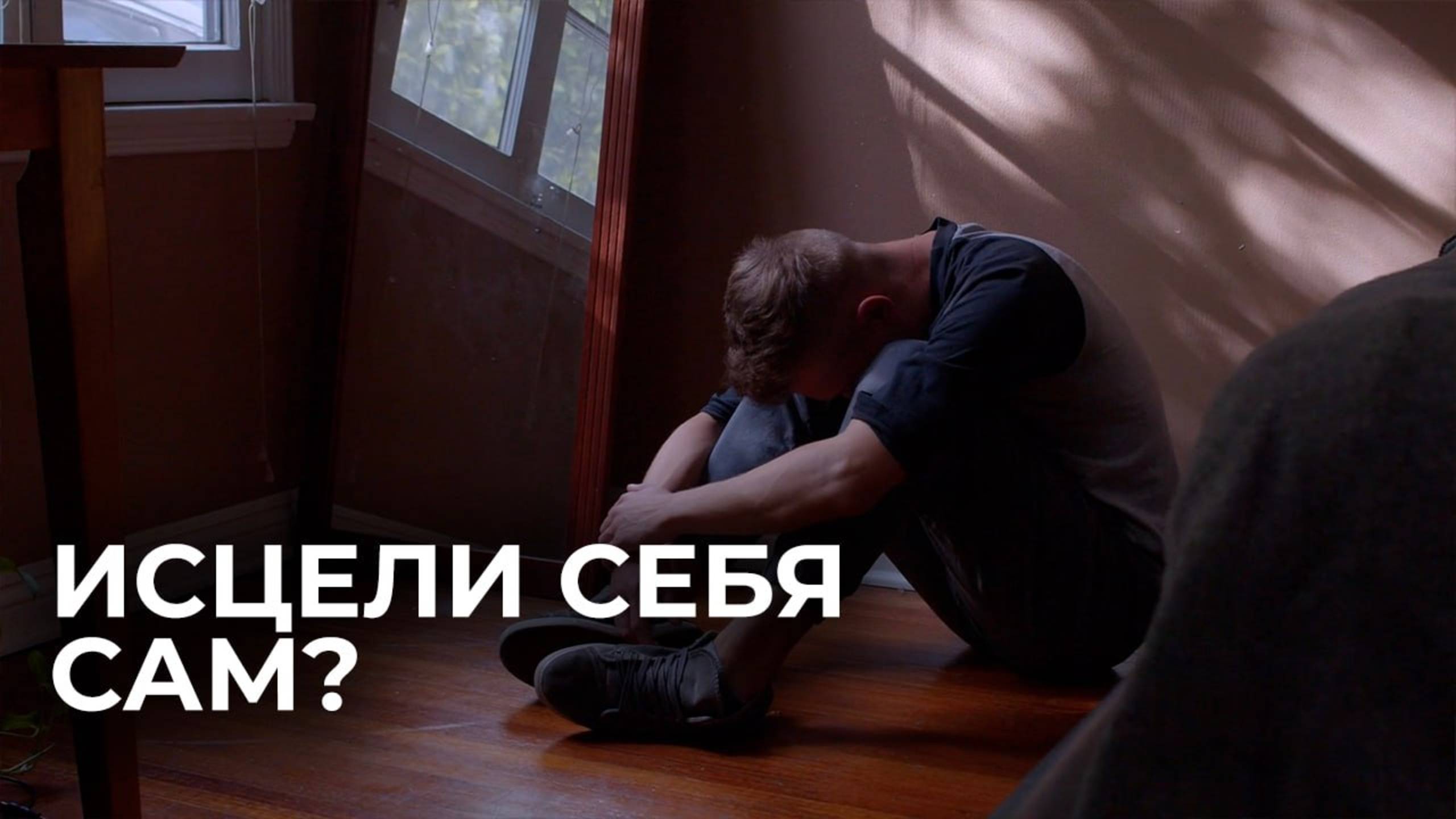 Психическое здоровье – современный вызов для грузинского общества?