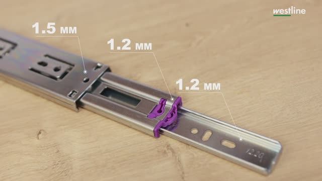 Шариковая направляющая без доводчика AQ SLIDE H45 (нагрузка 45 кг)