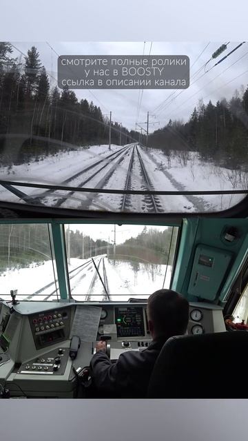 Локомотивы не должны простаивать 🤔 едем на 2ЭС5К смотреть онлайн