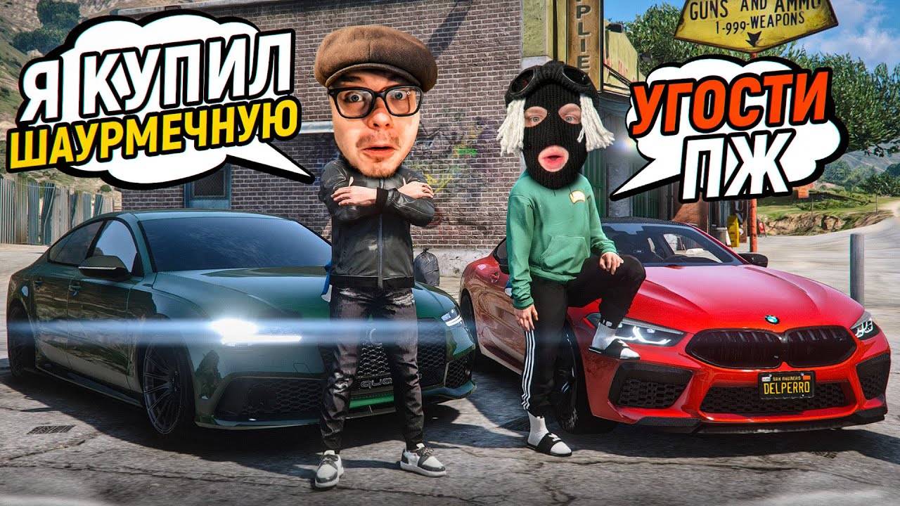 ПОРА ЗАРАБАТЫВАТЬ ДЕНЬГИ! Я НАНЯЛ ЛИЧНОГО БИЗНЕС ТРЕНЕРА, ЧТОБ РАЗБОГАТЕТЬ! ФРЕШ ПОМОГИ! (GTA 5 RP)