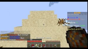 Играю в ФаЕрбоЛ ФАЙТ