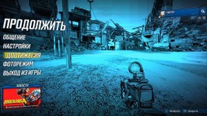Borderlands 3 #63 Кровавый заезд
