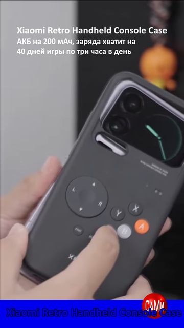 новый игровой чехол для Xiaomi 17 Pro и Pro Max smartphone  новости news распаковка технологии