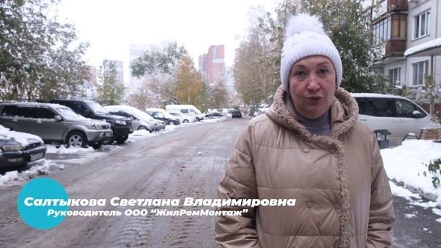 ГК МКС / УКЖХ Октябрьского района / Очистка от снега внутриквартальных проездов по ул. Федосеева 12