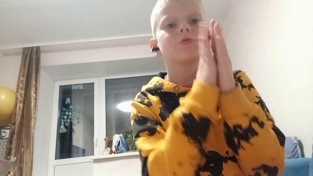 ЗAДAHATE ПЛИЗ
