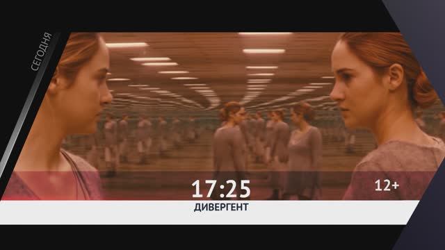 СМОТРИ СЕГОДНЯ НА КИНОМИКС