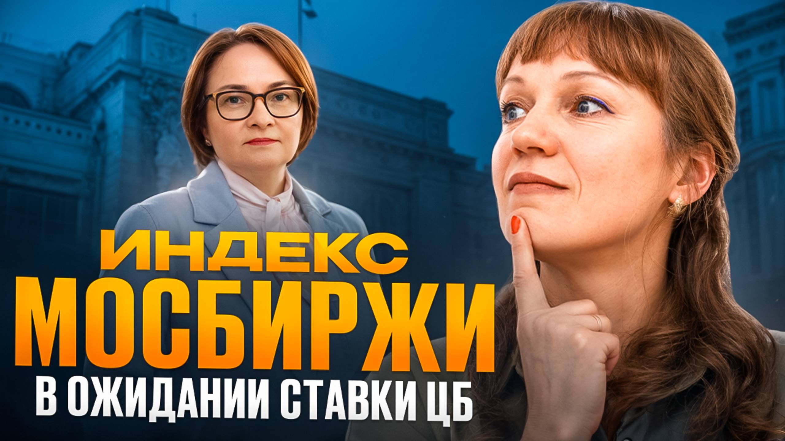 Вход объёмов по Миксу, идеи и мысли на 10.10