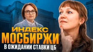 Вход объёмов по Миксу, идеи и мысли на 10.10