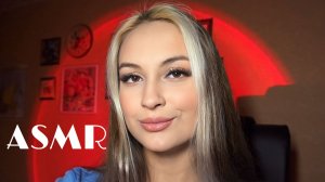 АСМР угадай слово