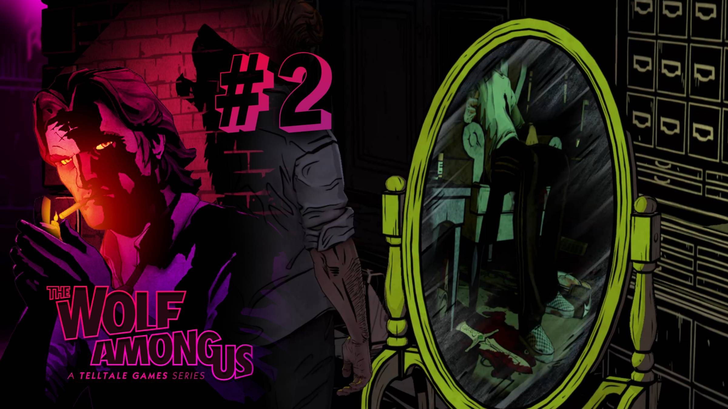 НОВЫЕ ПОДОЗРЕВАЕМЫЕ | The Wolf Among Us прохождение #2