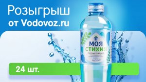Конкурсная неделя 3 Сентября- 9 Сентября: подведение итогов и вручение призов