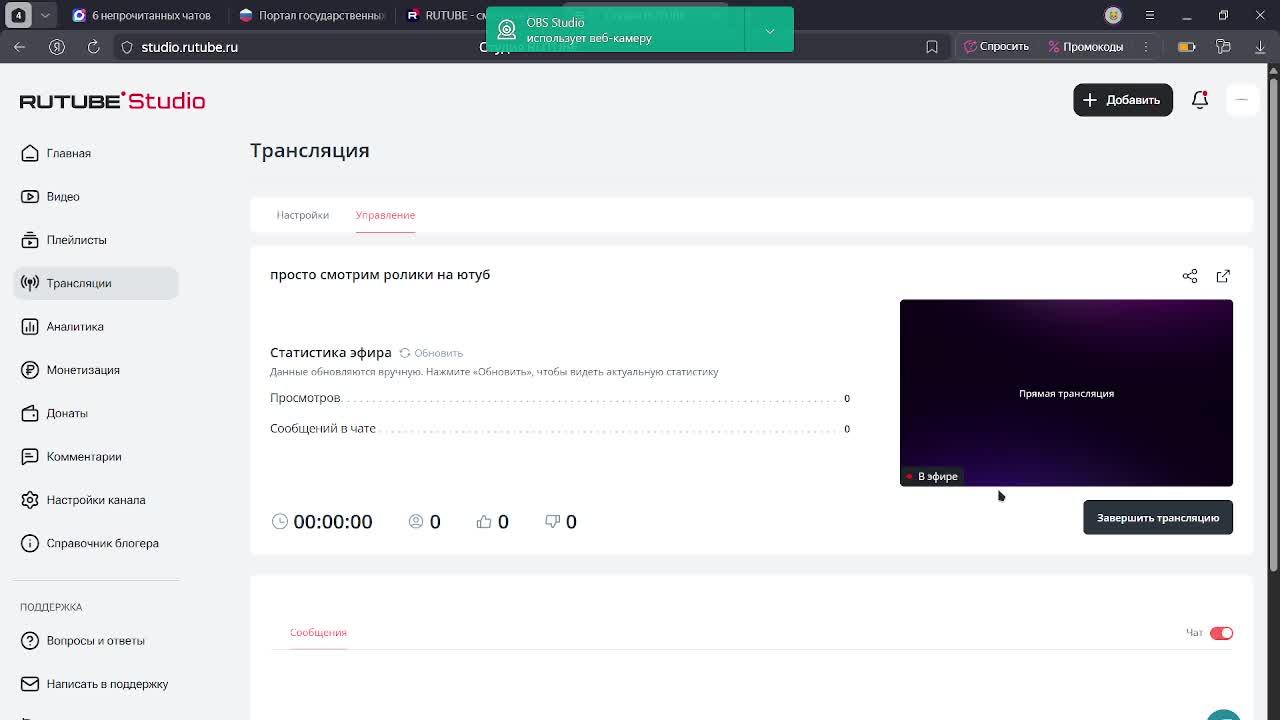 просто смотрим ролики на ютуб смотреть онлайн