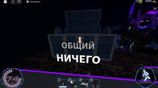 секретный магазин в игре давление