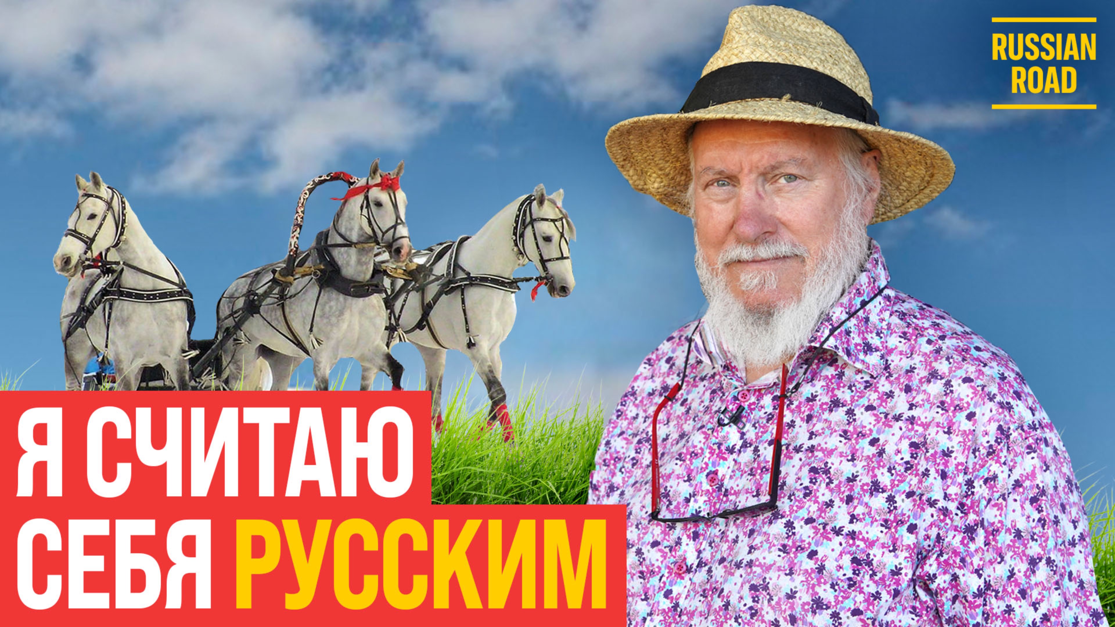 🇬🇧Уволился одним днем в Англии, стал фермером в России | Джон Кописки