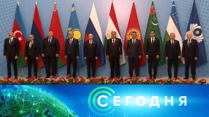 «Сегодня»: 10 октября 2025 года. 10:00 | Выпуск новостей | Новости НТВ