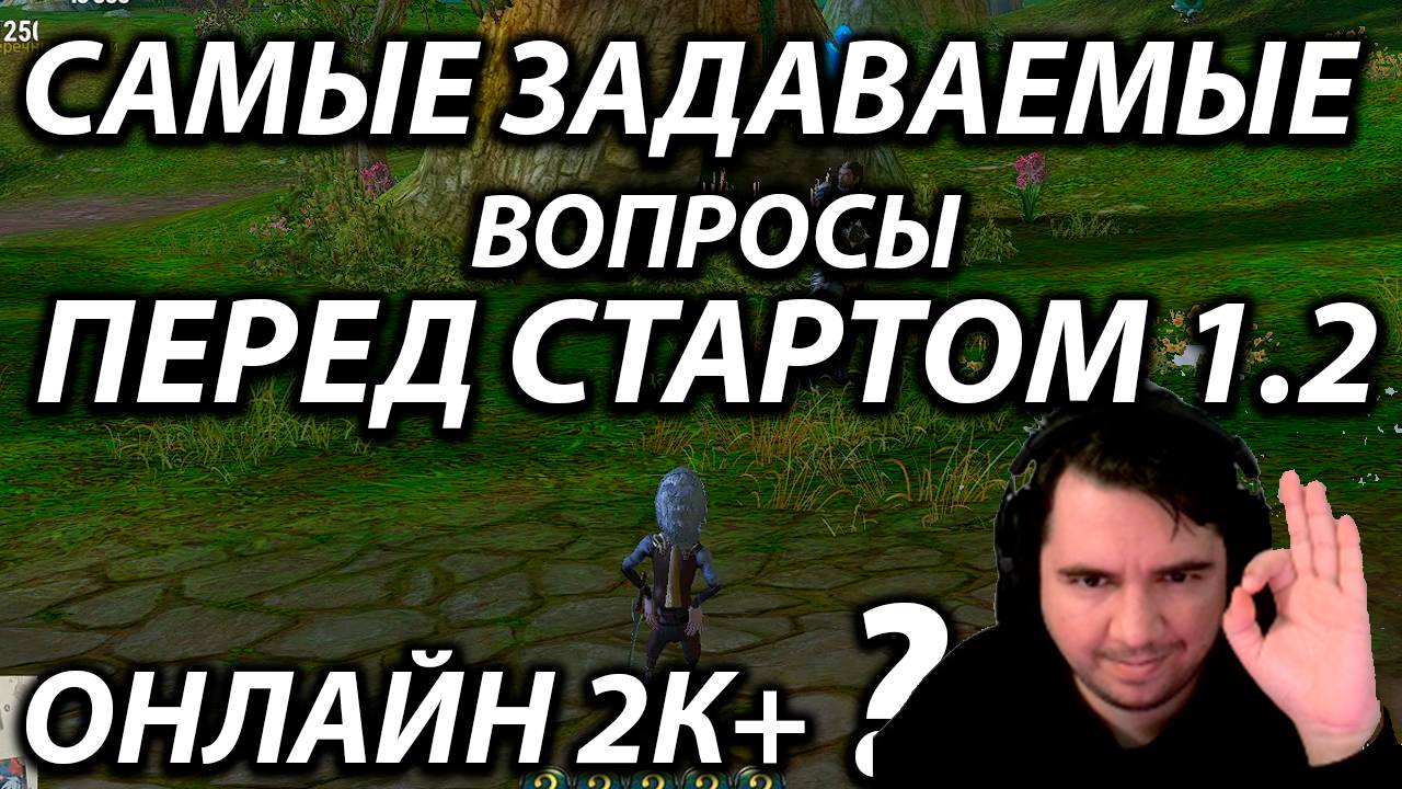 АЙОН КЛАССИК 1.2 Empire Ожидается Мясо