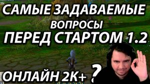 АЙОН КЛАССИК 1.2 Empire Ожидается Мясо