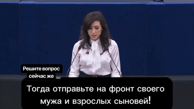Евродепутат от Польши призвала фон дер Ляйен уйти в отставку после резолюции по ударам по территории