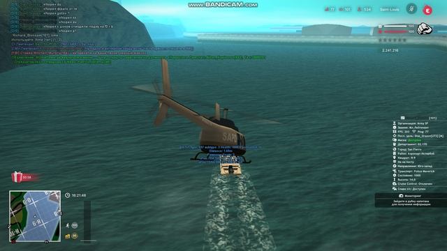 gta_sa 2025-10-10 16-21-07-528 смотреть онлайн