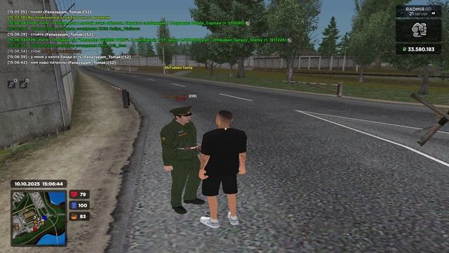 проверка 3