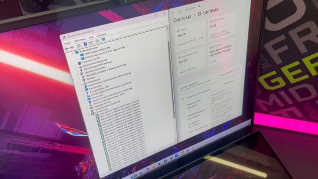 Rog Duo 4090 32 2